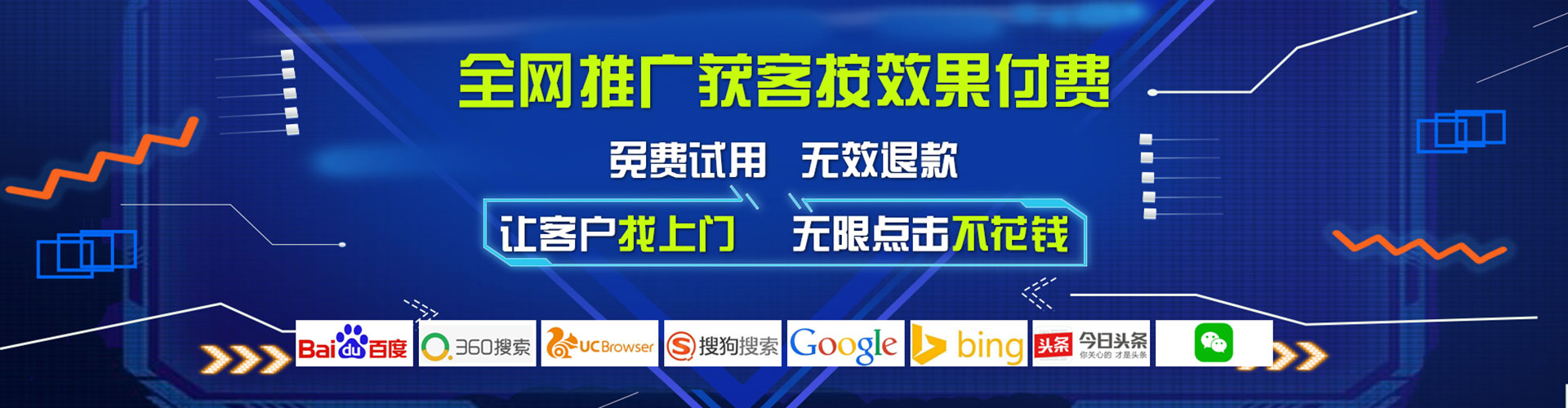 芦洲百度网络推广