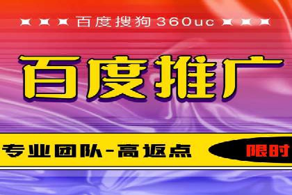百度竞价代运营案例：医疗行业突围