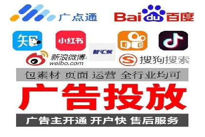 百度竞价托管公司案例分析：高效提升广告效果