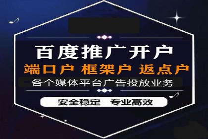 竞价广告的投放平台选择与优化：基于多个行业的成功案例