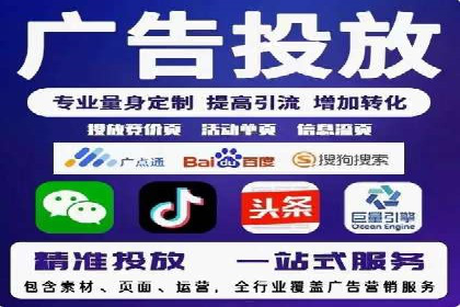 百度搜索推广的移动端优化策略及效果